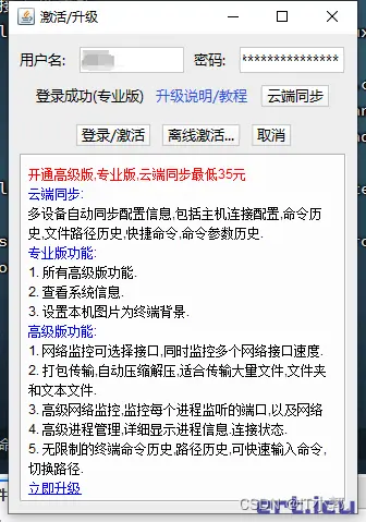 在這裏插入圖片描述