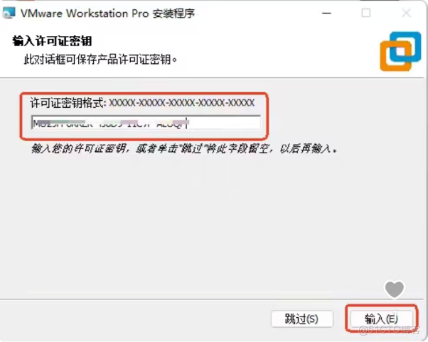 vmware17虛擬機windows超詳細安裝教程（詳細附圖）_vmware17安裝win10_Wine_Windows_15