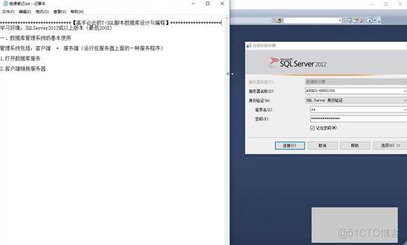 C#上位機軟件：17.2 數據服務打開、服務器名稱的集中寫法、協議的打開和登錄模式修改的四個步驟_身份驗證_08