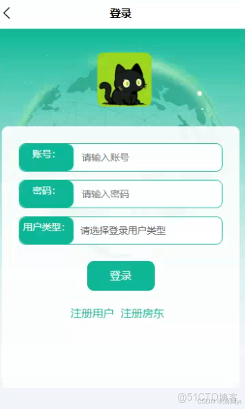 基於微信小程序的民宿預定系統_MySQL