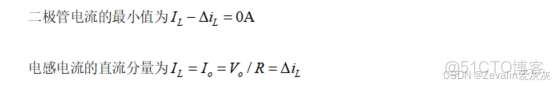【知識點總結】電力電子技術——第一講_電力電子技術知識點_原理圖_07