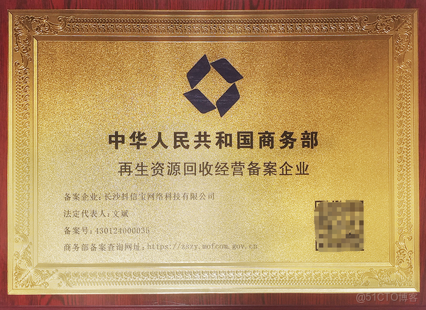 永輝超市卡回收平台哪家好？回收資質很重要_微信小程序_02