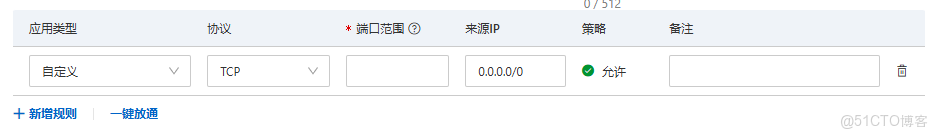 在阿里雲上部署Redis_redis安裝_05