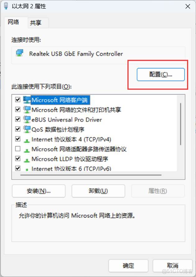 詳細介紹：VisionPro 與 C# 聯合編程：相機連接實戰指南_Text_05