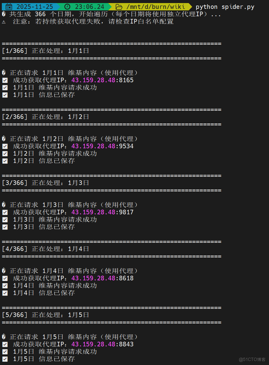 IPIDEA代理IP深度測評：構建智能體知識庫的得力助手_知識庫_11