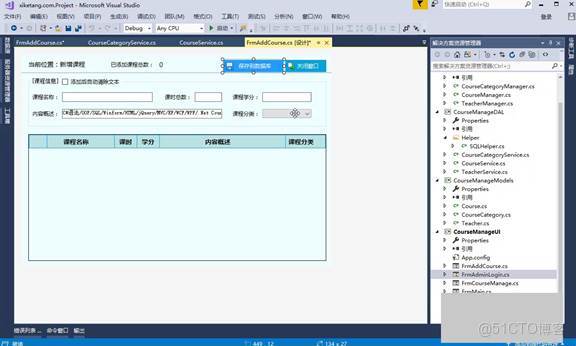 C#上位機軟件：22.2 動態綁定下拉框和完整添加課程的UI邏輯詳解_數據源_12