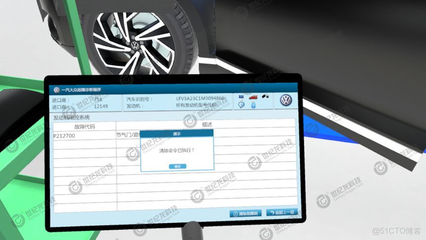 Hololens連接mysql_學校hololens開發項目：汽車發動機檢修混合現實（MR）教學_職業素養_03