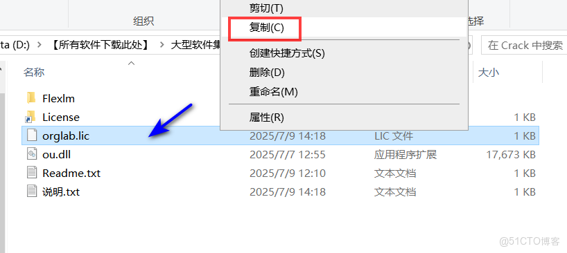 origin繪圖軟件怎麼下載安裝，origin軟件下載安裝激活教程-_搜索_18