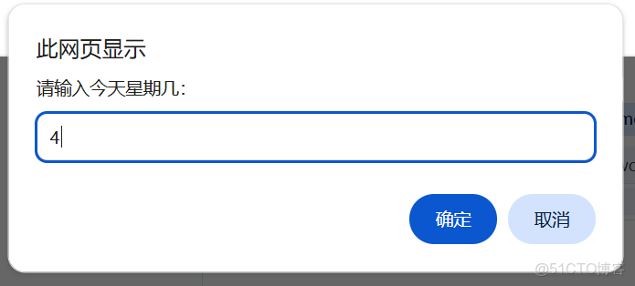 第二章 JavaScript 基本語法__#ecmascript_14