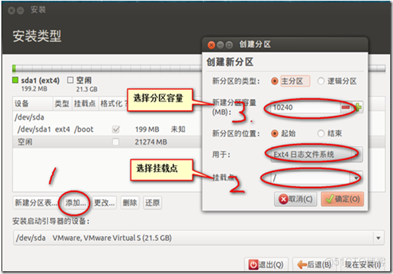 如何把當前ubuntu系統壓縮成鏡像文件 ubuntu12.04鏡像文件_ubuntu_18