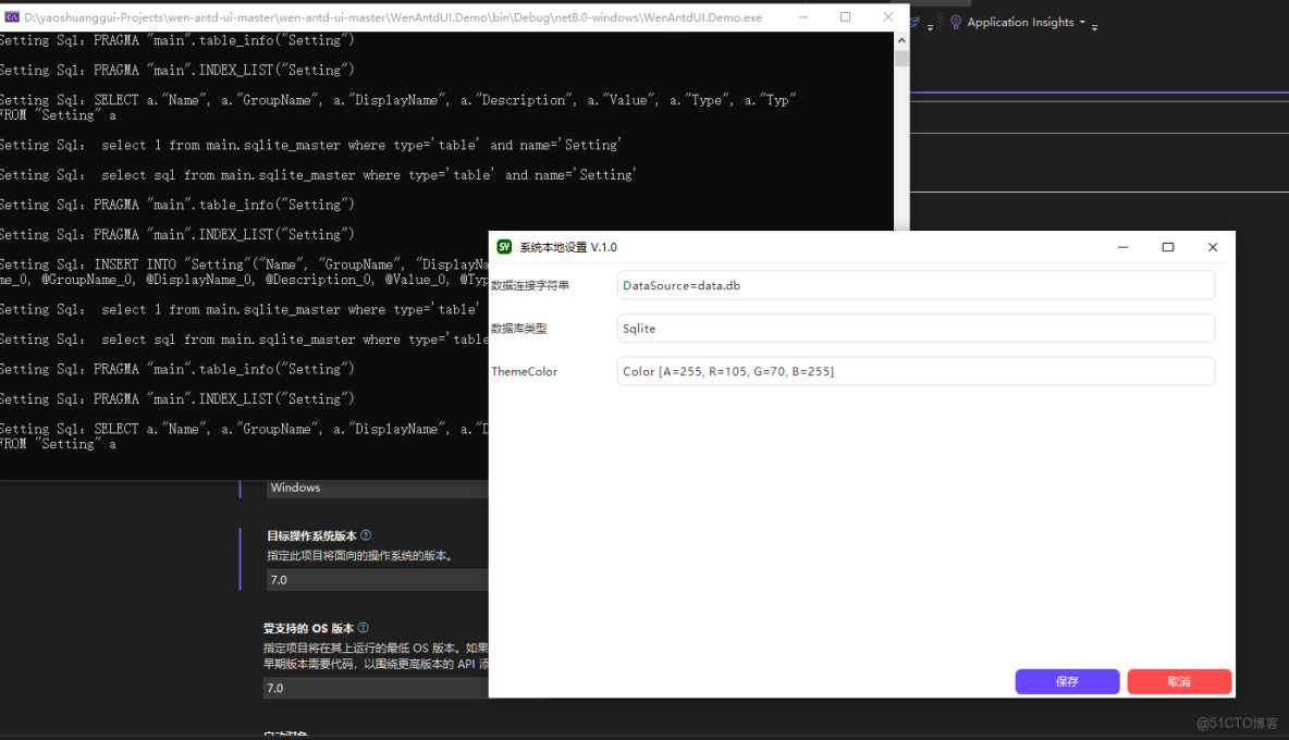 快速構建一個基礎、現代化的 WinForm 管理系統_源地址_04