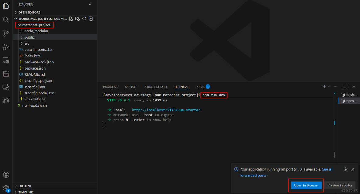 ​​基於開發者空間雲開發環境，使用MateChat+MaaS構建智能對話應用_開發者_17