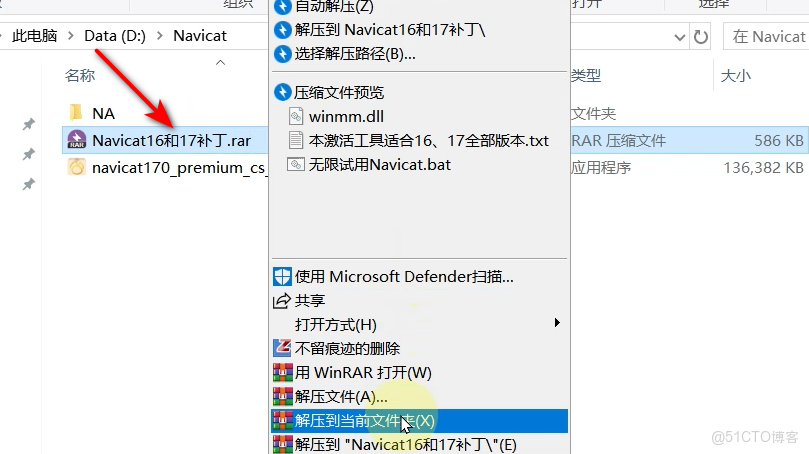 數據庫管理進入智能時代：Navicat 17 全面亮點下載安裝教程_數據字典_07