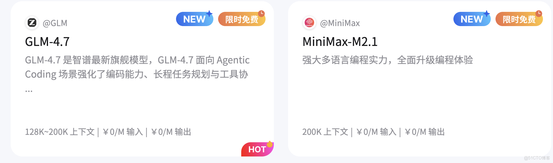 image-20251223225647448