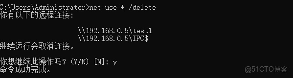 CentOS-Stream-10  搭建SAMBA共享文件服務器_centos系統_23