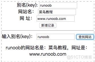 HTML5 Web 存儲_JSON_07