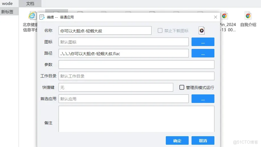 開源神器，高效啓動_啓動工具_06