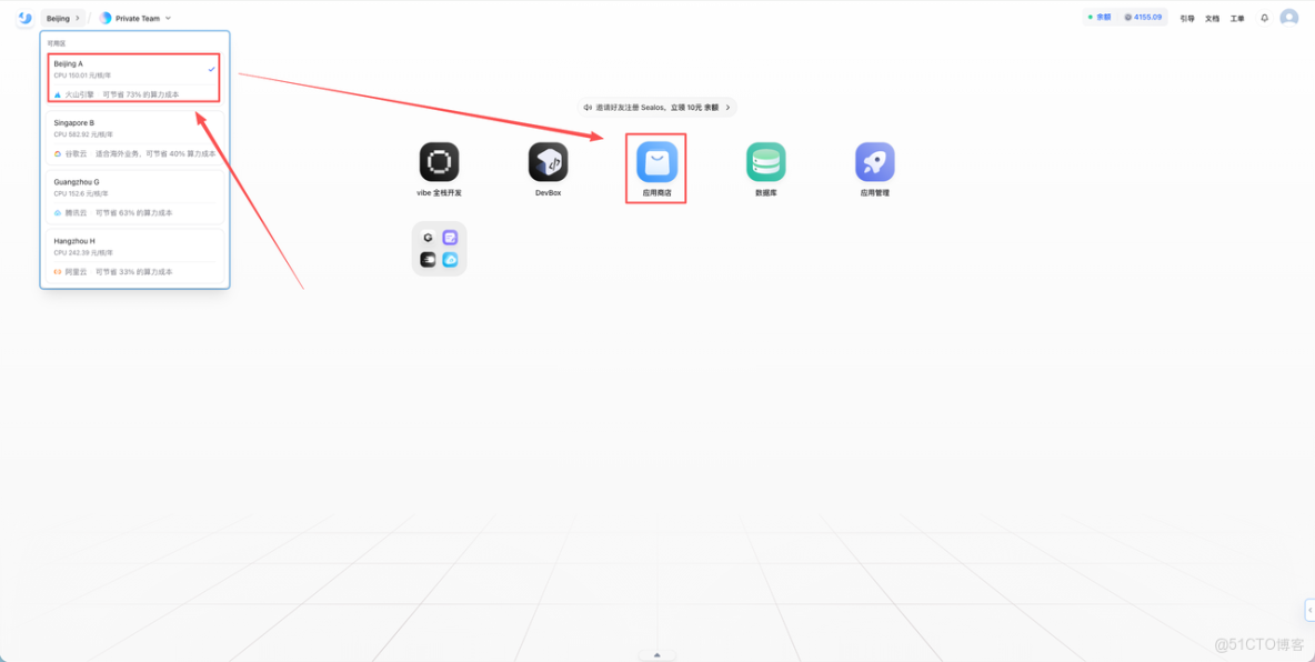 crontab極簡教程_Web_04