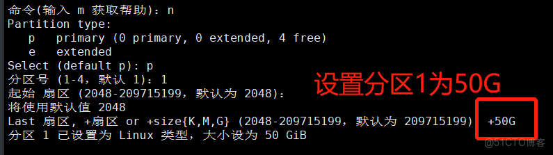 找出服務器內Docker虛擬硬盤位置_磁盤管理_04