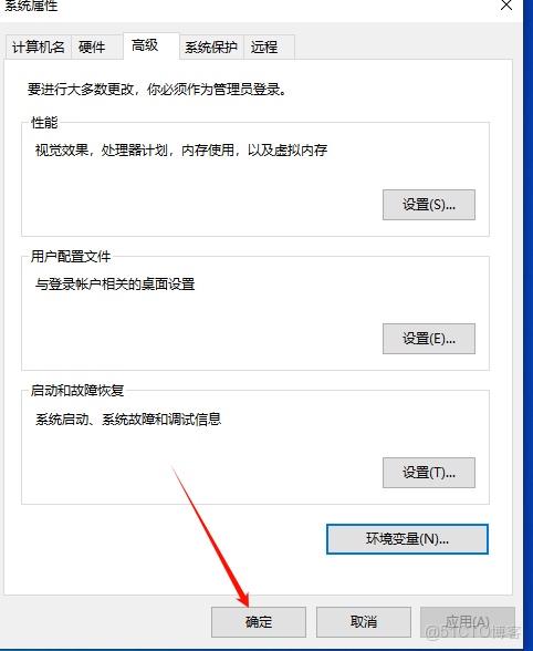 Abaqus 6.13安裝教程(含安裝包)_Abaqus 6.13_11