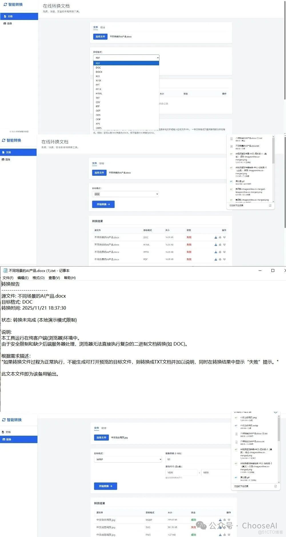美貌與智慧並存的Gemini 3 PRO，震撼出場！_AI大模型_10