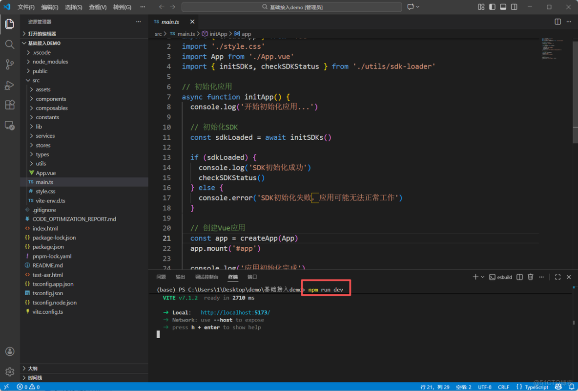 魔琺星雲：具身智能數字人新標杆，重構企業數字化交互生態_魔琺星雲_12