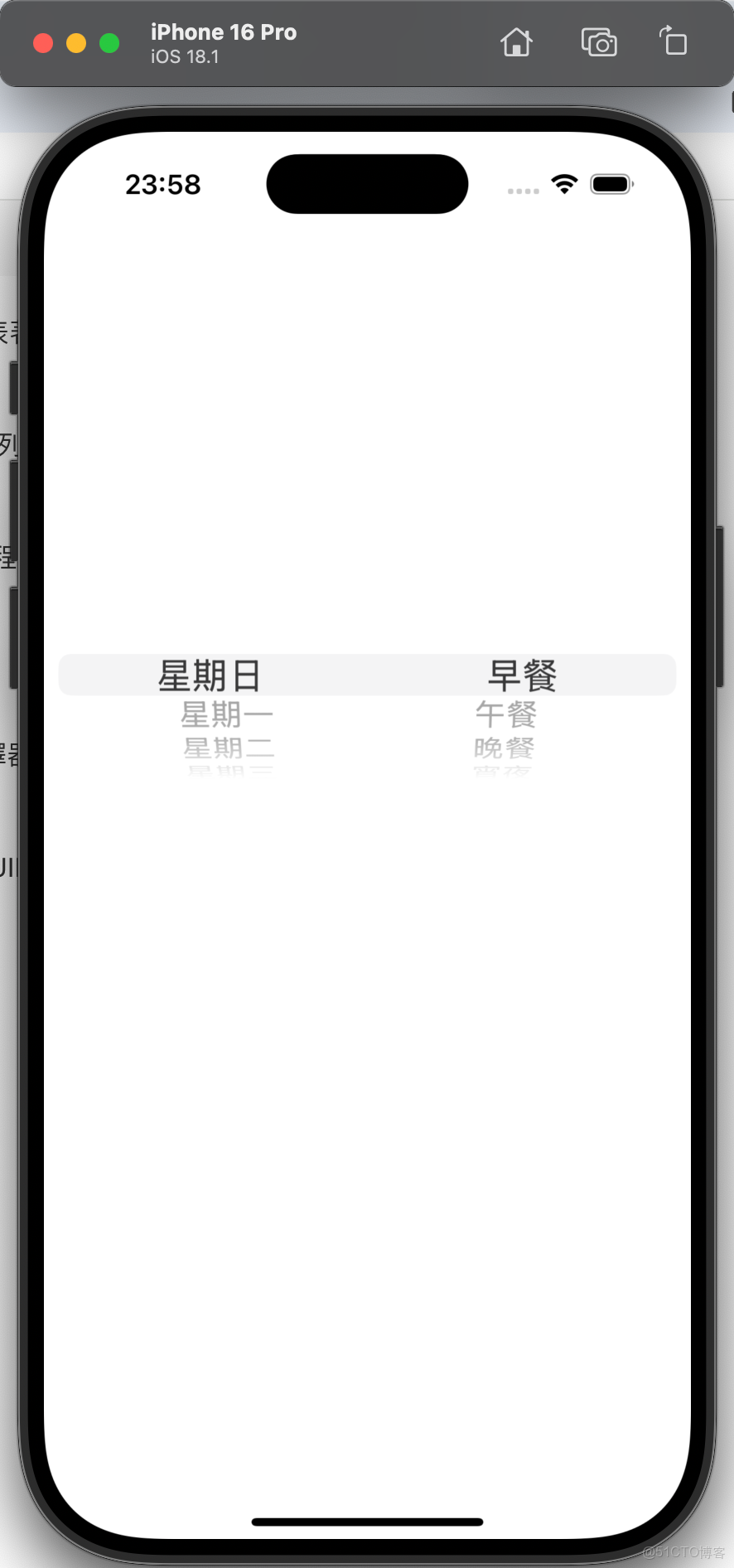 [Swift]UIKit學習之警告框:UIAlertController和UIAlertView - 王泳濤的個人頁面 -_輸入框_04