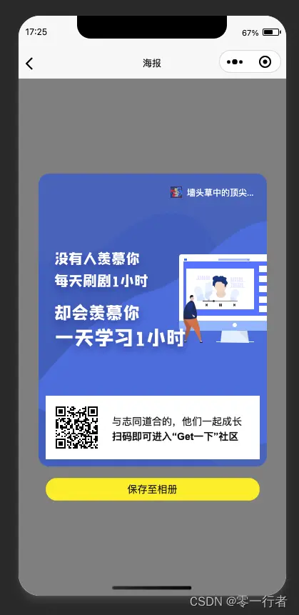 在這裏插入圖片描述