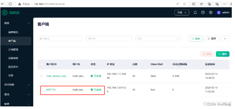 java mqtt 多個設備 是共用一個client 還是一個設備一個client_#運維_15
