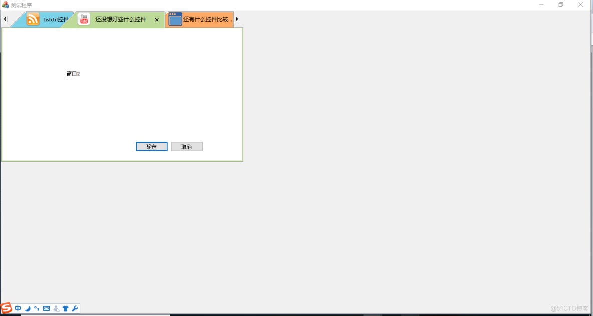 vitepress 選項卡_控件