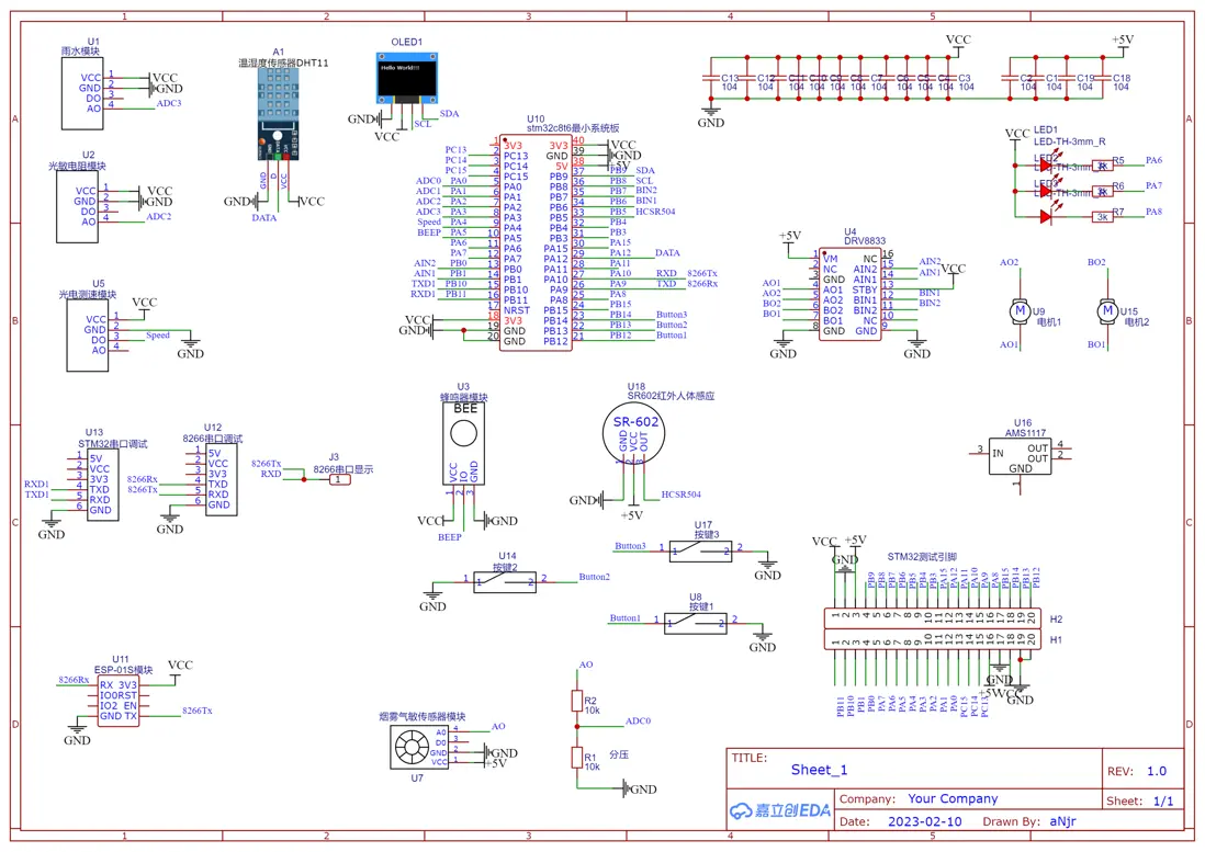 Schematic_窗户控制系統 copy_2023-07-14