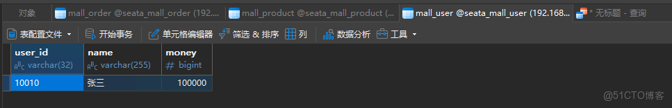 【分佈式事務】3、分佈式事務解決方案Seata初體驗_分佈式事務_05