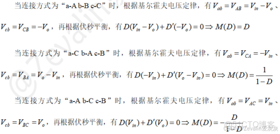 【知識點總結】電力電子技術——第一講_電力電子技術知識點_#電力電子_28