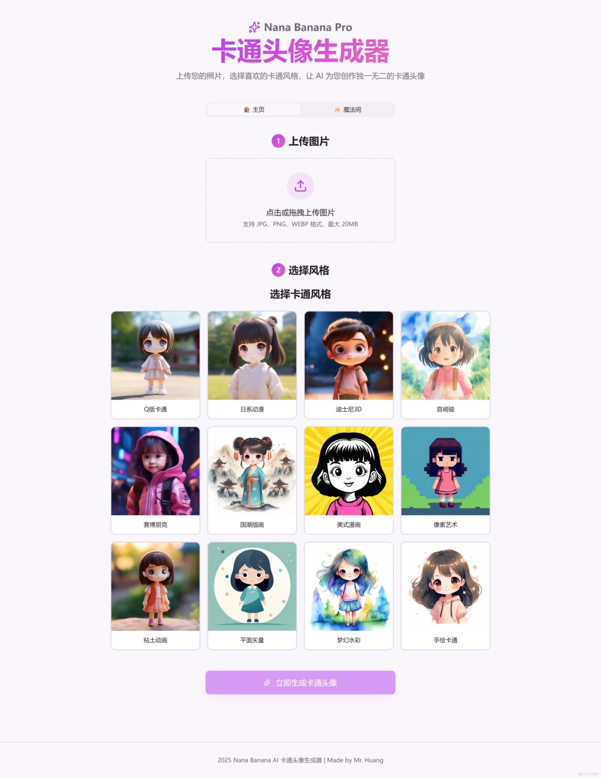 使用iThinkAir+DeepSeek氛圍編程_服務器