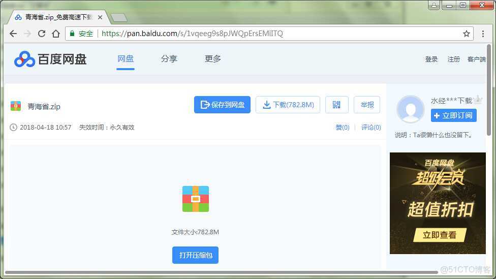 arcgis dem 提高程點_高程DEM等高線下載_02