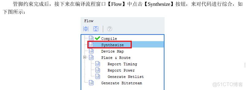 FPGA零基礎學習：LED流水燈設計_原理圖_11
