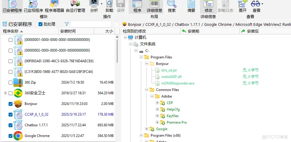 國際版已破，強烈推薦_系統工具_07