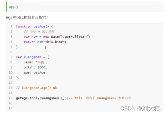 在這裏插入圖片描述