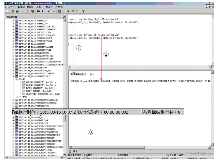 db2 shell腳本批量插入數據_數據庫_04
