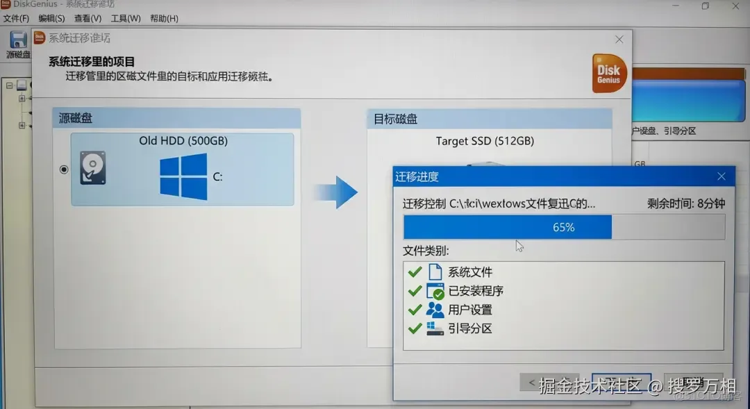 系統分區完全指南：多種方法實現專業磁盤管理_GitHub_09