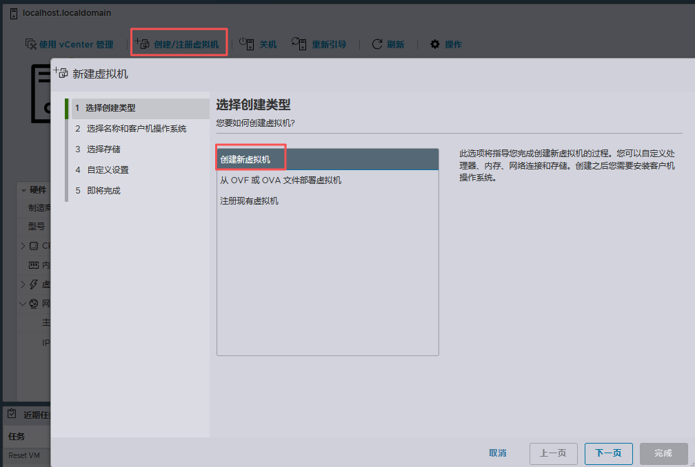 超詳細，ubuntu22.04操作系統安裝步驟（自動分區）​_ubuntu
