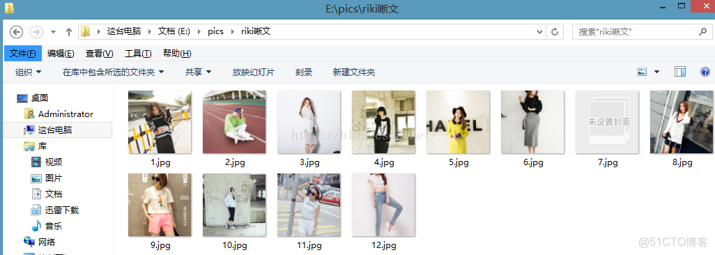 python QQ空間圖片_#python_02