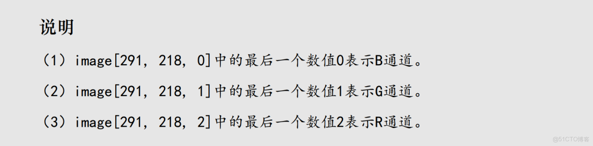 Python 數據科學入門教程：OpenCV_#opencv_24