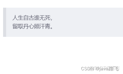 markdown 嵌入可以運行的javascript_基本語法_08