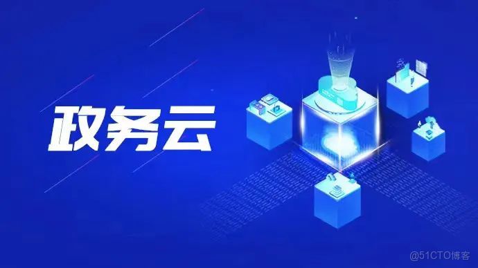 【服務器數據恢復】政務雲虛擬化平台故障導致民生服務中斷數據恢復案例_數據恢復