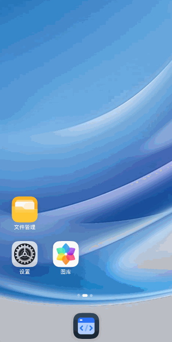 HarmonyOS應用開發：桌面卡片實現_HarmonyOS