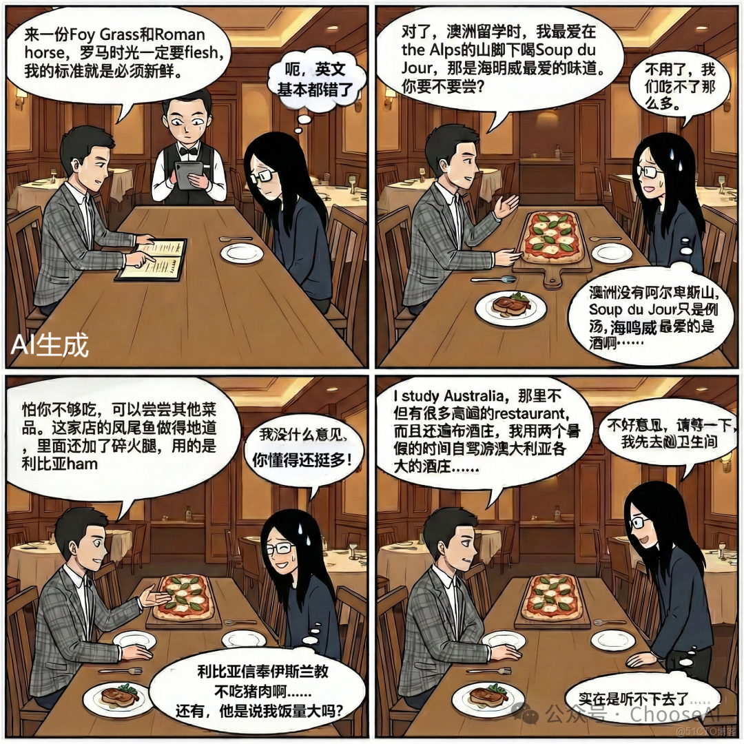 生圖界的NO.1，Nano banana pro是近乎萬能的神！_內容創作