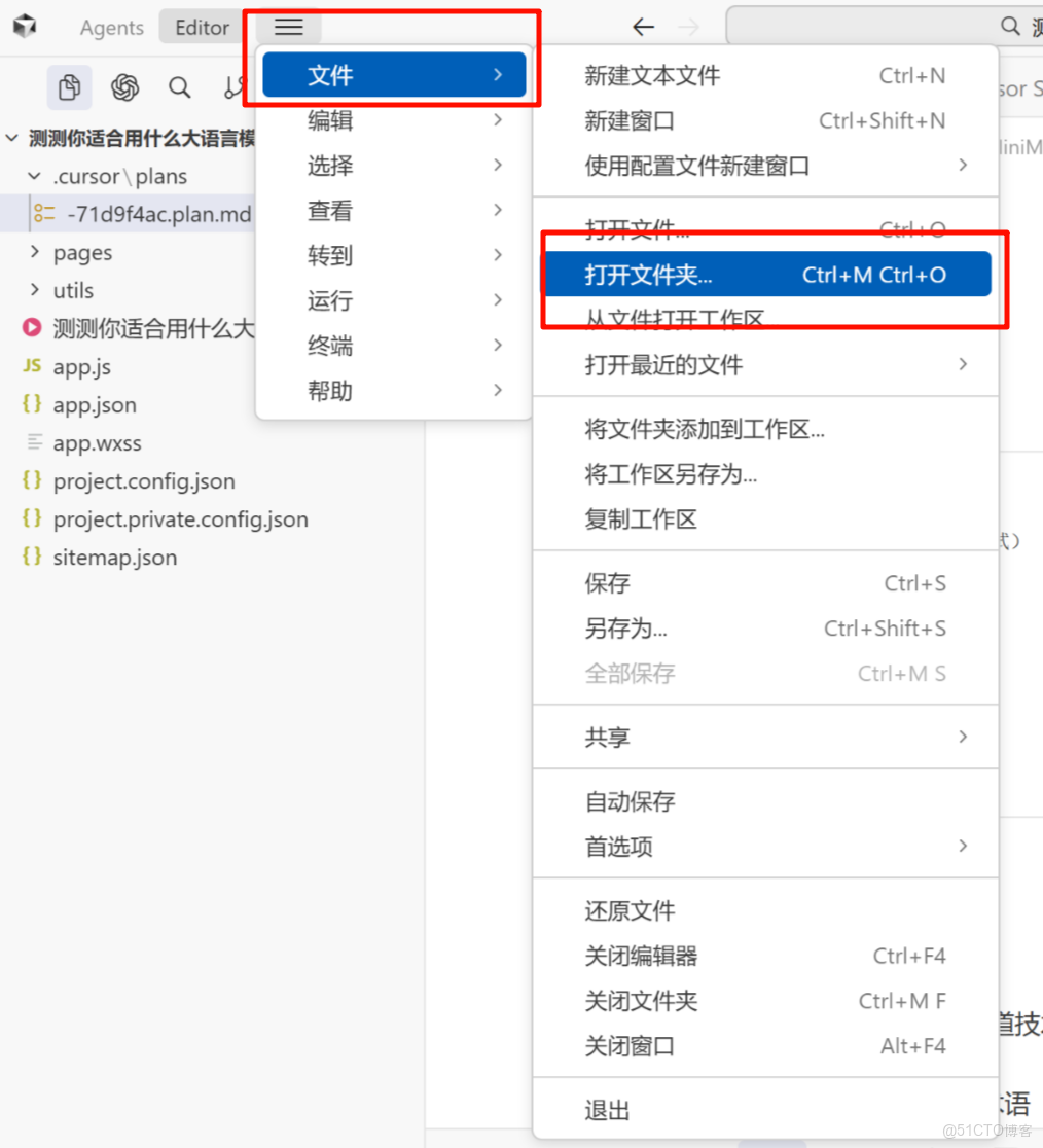 Cursor x GMI Cloud 零基礎教程：用 Inference Engine 生成你的第一個小程序_教程_10