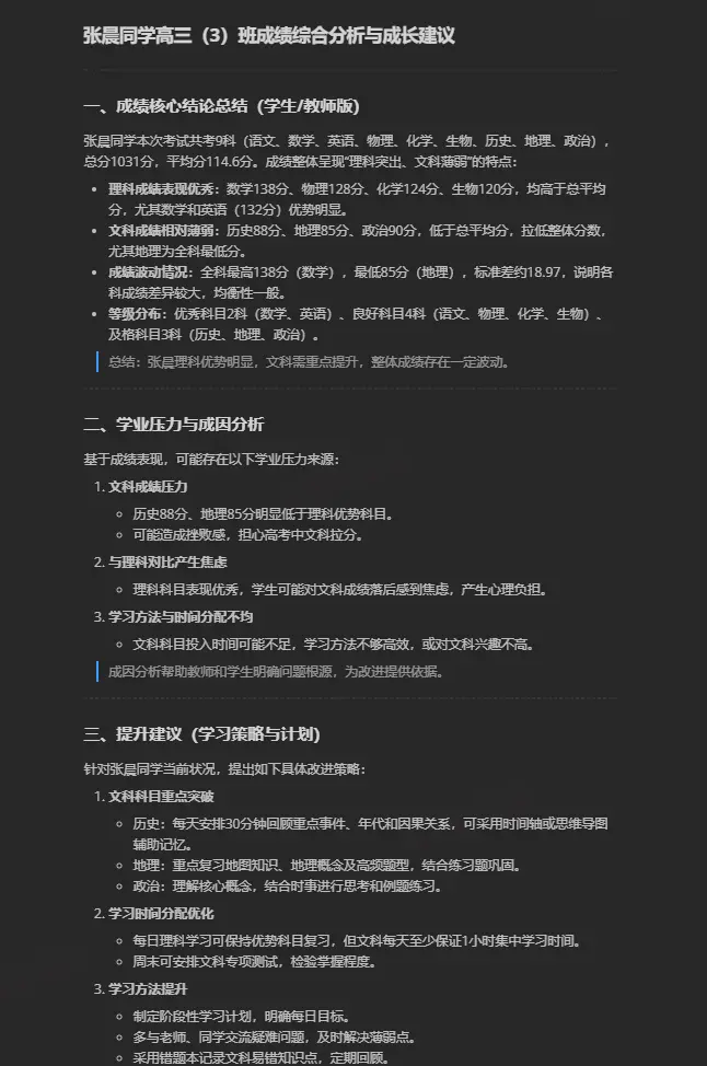 在這裏插入圖片描述