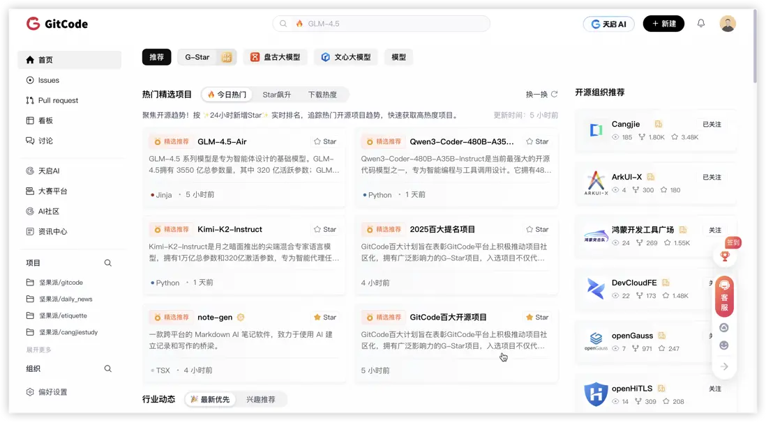 image-20250801075612987